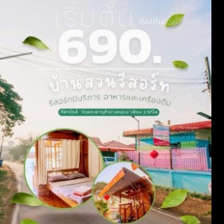 โรงแรมเกาะคา ที่พักเกาะคา