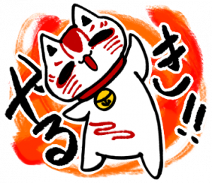 猫面のタマ吉