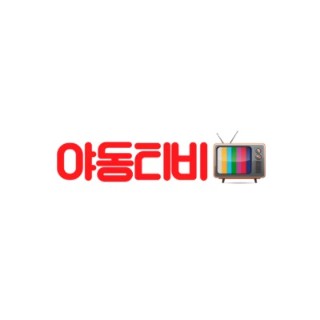 뉴토끼 (뉴토끼)